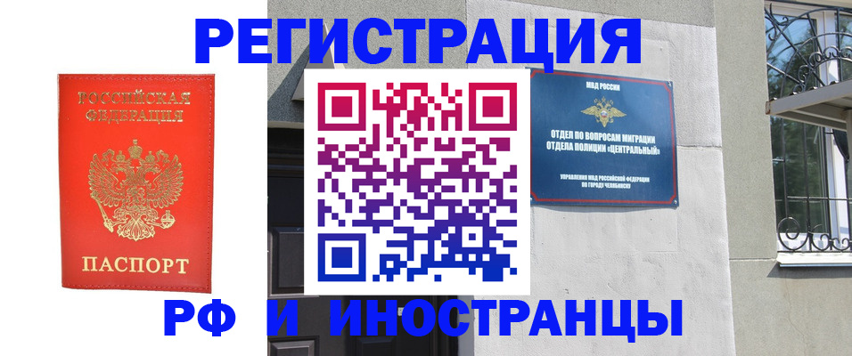 регистрация для дет. сада в Ростове